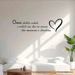 Adesivi murali Ohana significa famiglia Wall Sticker-Adesivi decorativi-Lol T-shirt