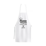 Grembiule Bianco Personalizzato con nome Nonna il boss della Cucina – Idea Regalo per i Nonni, Festa dei Nonni-Grembiule da Cucina-Lol T-shirt