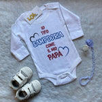 Body per Neonato Io tifo Sampdoria come il mio papà-Body per bimbi-Lol T-shirt