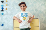 Io tifo Napoli tiè-T-shirt-Lol T-shirt